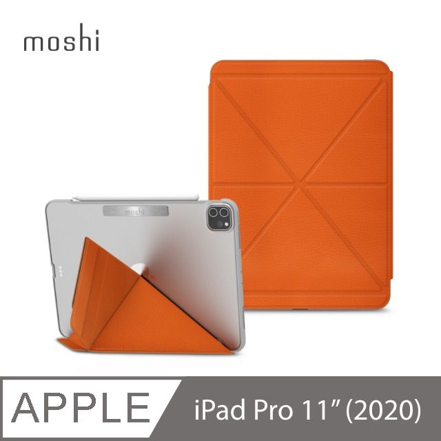 Moshi VersaCover for iPad Pro 11-inch 多角度前後保護套- PChome 24h購物