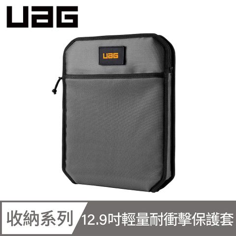 UAG iPad Pro 12.9吋(2020)耐衝擊保護套Lite-灰