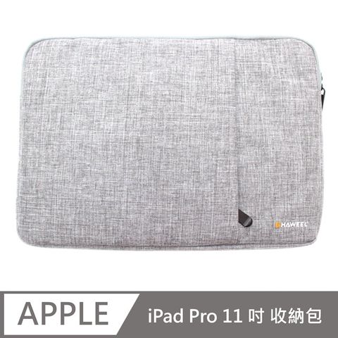 適用 iPad Pro 11吋 平板收納包適用 蘋果 10.5吋 iPad Pro / 10.5吋 iPad Air適用 蘋果 2019第七代 10.2吋 iPad