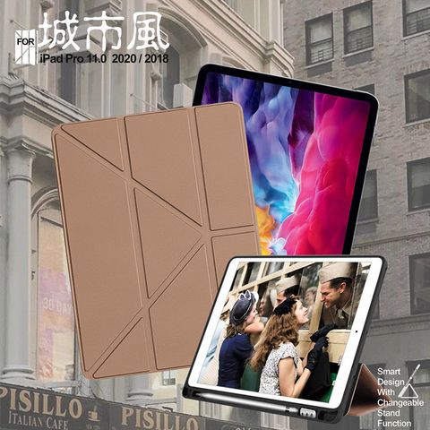 CITY 城市風 for iPad Pro 11.0(2020)/(2018) 共用 經典磁吸可三折Y折立架皮套-貴氣金