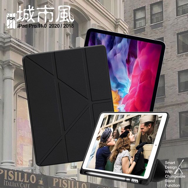  CITY 城市風 for iPad Pro 11.0(2020)/(2018) 共用 經典磁吸可三折Y折立架皮套-魅力黑