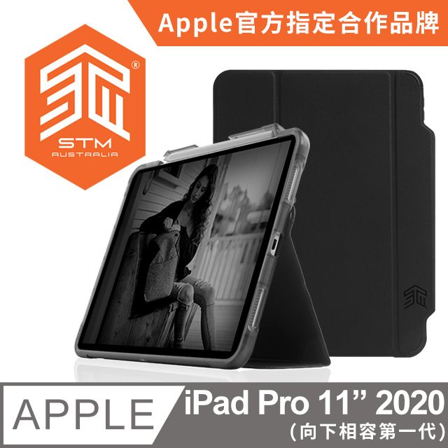 STM  Dux Studio for iPad Pro 11吋 (第一/二代) 晶透強固軍規防摔平板保護殼 - 黑