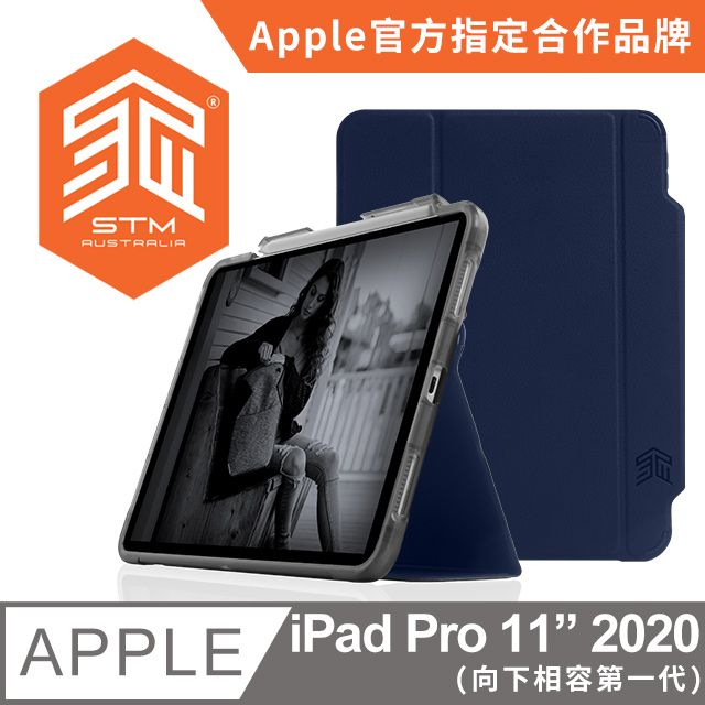 STM  Dux Studio for iPad Pro 11吋 (第一/二代) 晶透強固軍規防摔平板保護殼 - 深藍