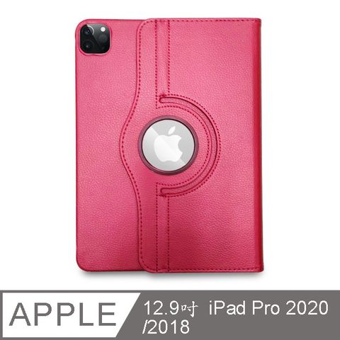 【LR91A荔枝紋旋轉款】12.9吋 iPad Pro平板保護皮套(適用12.9吋 iPad Pro 2020/2018)(紅)