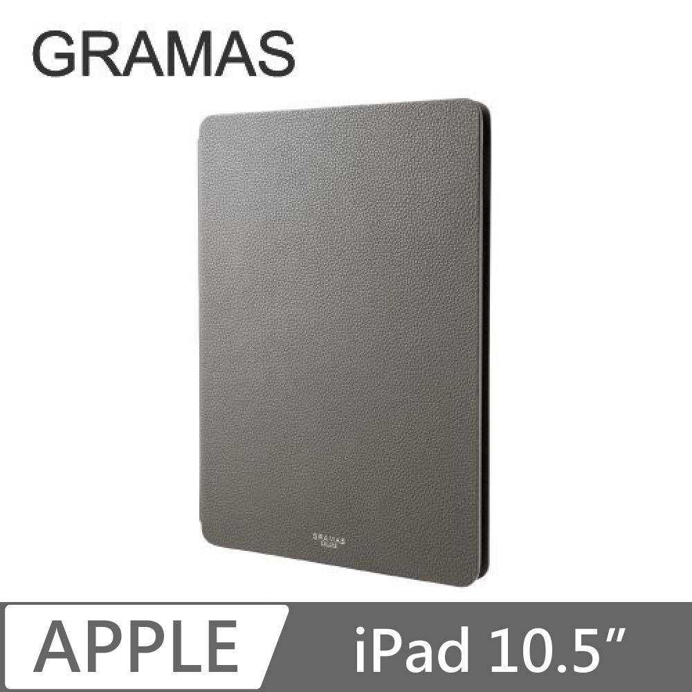 Gramas  iPad Air 10.5吋 職匠工藝 掀蓋式皮套 - EURO (灰)