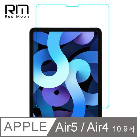 iPad Air5 / Air4 10.9吋全膠滿版螢幕保護貼