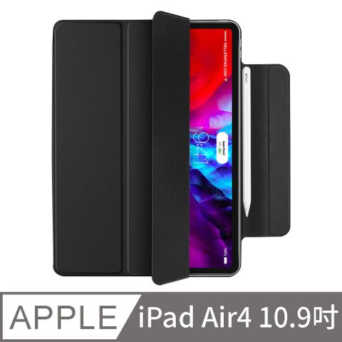 OMG iPad Air4 10.9吋 2020 保護套 磁吸感應 搭扣款 平板皮套 智能休眠皮套 黑色