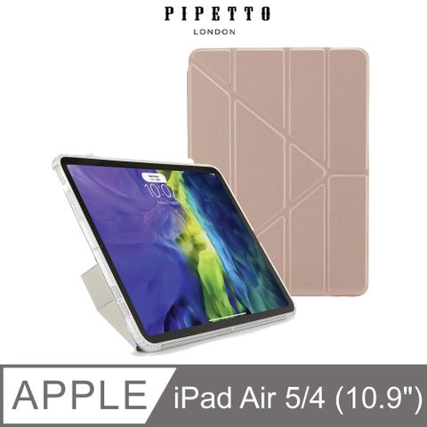 Pipetto 【英國品牌】 Origami iPad Air 10.9吋(4/5代) TPU多角度多功能保護套-玫瑰金