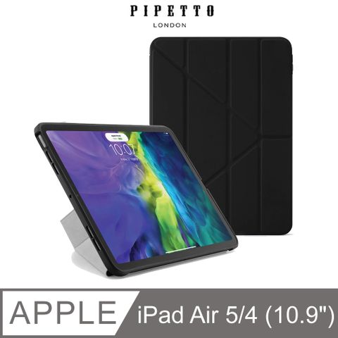 Pipetto 【英國品牌】 Origami iPad Air 10.9吋(4/5代) TPU多角度多功能保護套-黑色