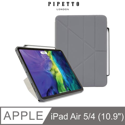 【英國品牌】PIPETTO Origami Pencil iPad Air 10.9吋(4/5代) 多角度多功能保護套(內建筆槽)-深灰色