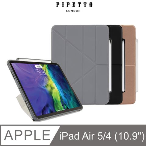 Pipetto 英國 Origami iPad Air 10.9吋 (2020) TPU多角度摺疊保護套