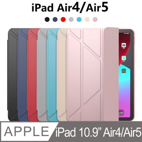 Apple iPad Air4/Air5 10.9吋TPU背蓋Y型三角折疊保護皮套