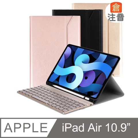 Powerway For iPad 10.9吋(Air5/Air4)專用 尊座型 鋁合金藍牙鍵盤/皮套
