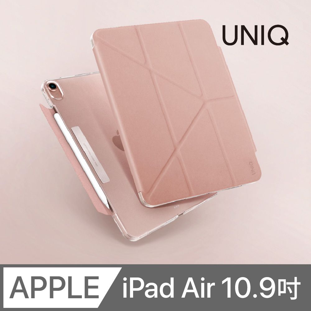 UNI-Q UNIQ Camden 抗菌磁吸極簡透明保護套(iPad Air 5 / 4 10.9吋2022/2020) 粉色