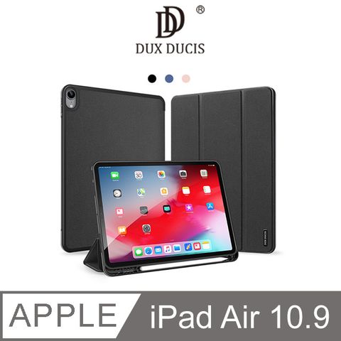 DUX DUCIS Apple iPad Air 4 10.9 DOMO 筆槽防摔皮套(支援休眠喚醒)