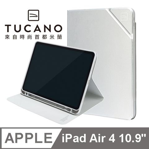 TUCANO 托卡諾 義大利  Metal 金屬質感保護套 iPad Air 10.9 (第4代) - 銀色