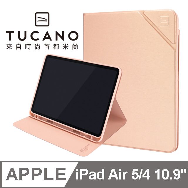 TUCANO 托卡諾 義大利  Metal 金屬質感保護套 iPad Air 10.9 (第5/4代) - 玫瑰金色