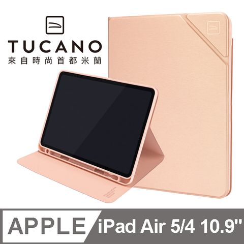 義大利 TUCANO Metal 金屬質感保護套 iPad Air 10.9 (第5/4代) - 玫瑰金色相容iPad Pro 11吋(第一/二代)
