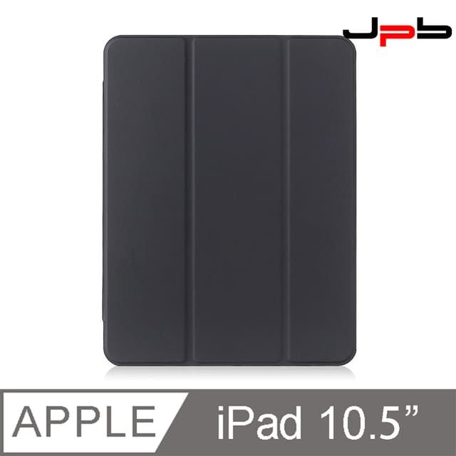 PU JPB iPad Air 3 10.5吋 - 三折磁吸筆槽平板保護套 - 黑色