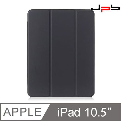 ❰JPB❱ iPad Air 3 10.5吋 - 三折磁吸筆槽平板保護套 - 黑色