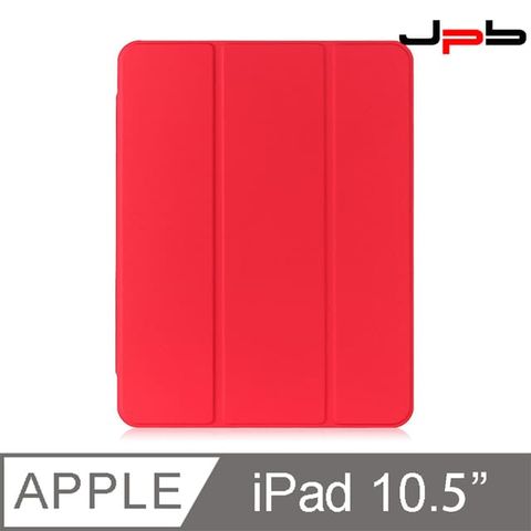 ❰JPB❱ iPad Air 3 10.5吋 - 三折磁吸筆槽平板保護套 - 紅色