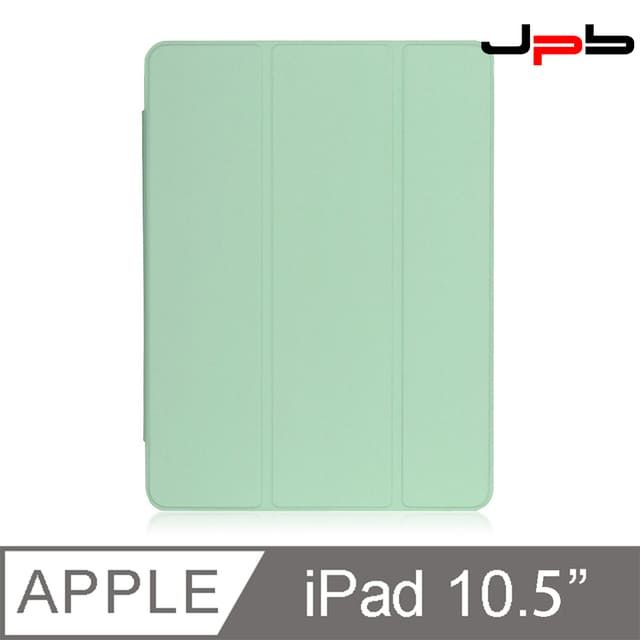 PU JPB iPad Air 3 10.5吋 - 三折磁吸筆槽平板保護套 - 淺綠