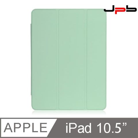❰JPB❱ iPad Air 3 10.5吋 - 三折磁吸筆槽平板保護套 - 淺綠
