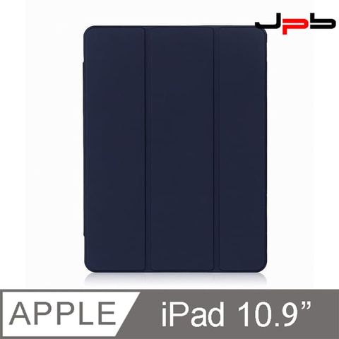 PU JPB iPad Air 4 10.9吋 - 三折磁吸筆槽平板保護套 - 深藍