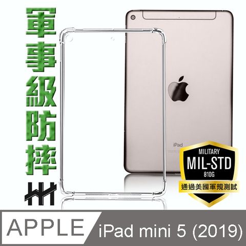 軍事防摔平板殼系列 Apple iPad mini 5 / iPad mini (2019)