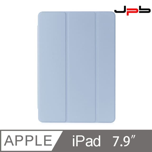 PU [ JPB ] iPad mini 4/5 - 三折磁吸筆槽平板保護套 - 天藍