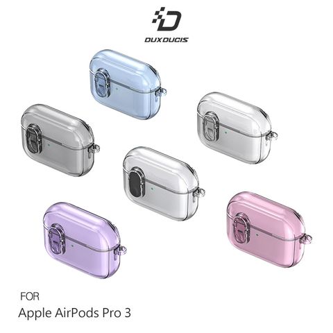 DUX DUCIS Apple AirPods Pro 3 冰晶保護套
