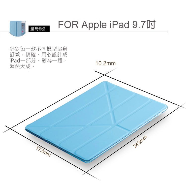 APPLE iPad(2017)9.7吋變形金剛平板保護套- PChome 24h購物