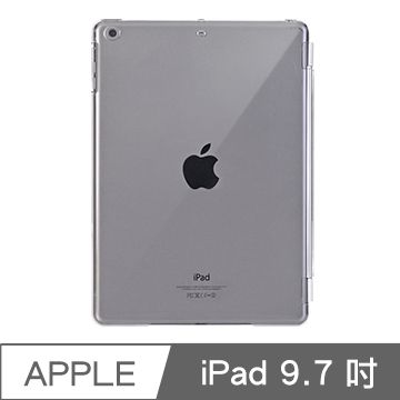 Apple 蘋果 2018新款 水晶透亮 超薄防刮新款 iPad水晶保護硬殼(支援Smart Cover附貼/A1822/A1823)