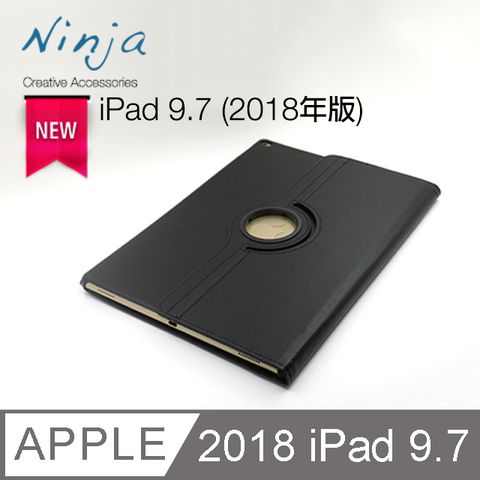 Ninja 東京御用 Apple iPad 9.7 (2018年版)專用360度調整型站立式保護皮套黑色 (2017版共用)