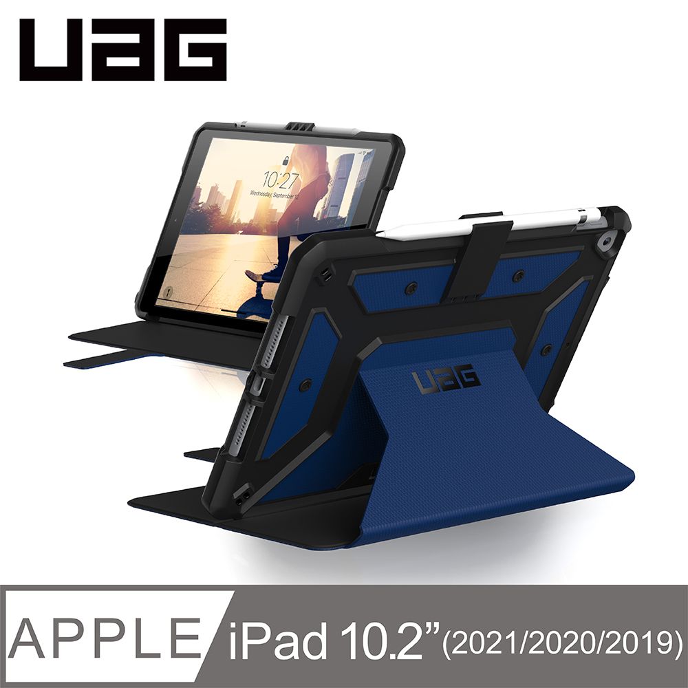 UAG  iPad 10.2吋耐衝擊保護殼-藍