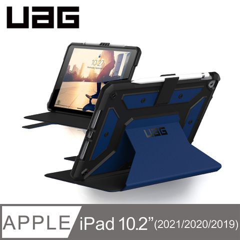 UAG iPad 10.2吋耐衝擊保護殼-藍