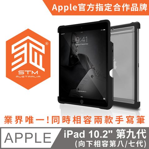 澳洲 STM Dux Shell Duo for iPad 2019 10.2吋 (第七代)  專用軍規防摔殼 - 黑