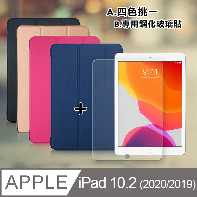 VXTRA 飛創  2020/2019 iPad 10.2吋 共用 