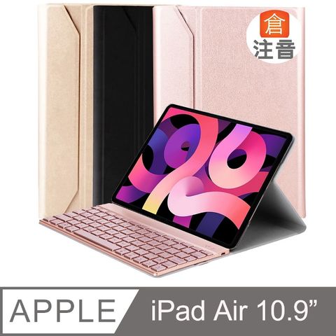 Powerway For iPad 10.9吋(Air5/Air4)專用 尊典型 鋁合金藍牙鍵盤/皮套