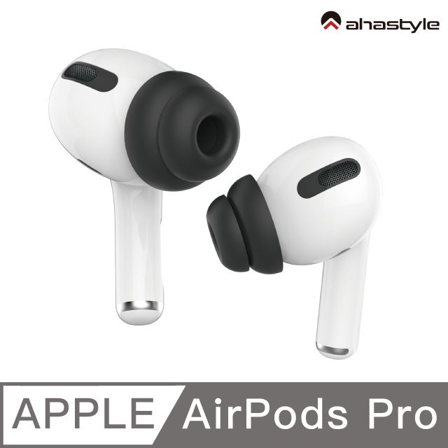 AHAStyle AirPods Pro 雙層隔音加強版 入耳式替換耳塞套 黑色 兩組入 1/2代通用