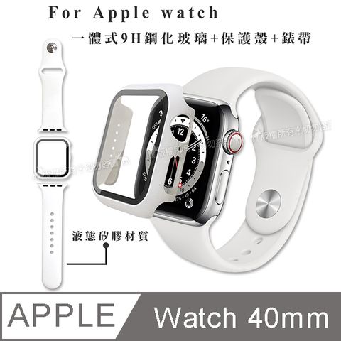 Apple 蘋果 全包覆  Watch Series SE/6/5/4 (40mm)