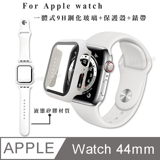 Apple 蘋果 全包覆  Watch Series SE/6/5/4 (44mm) 