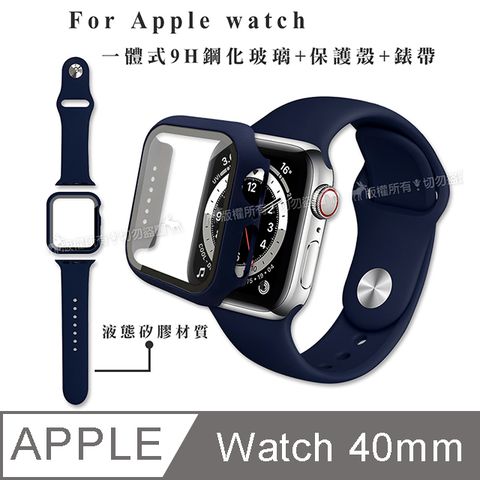 Apple 蘋果 全包覆  Watch Series SE/6/5/4 (40mm)