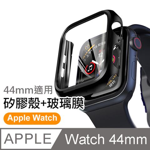 Apple 蘋果 Watch 44mm 智慧型手錶 殼膜一體式錶框 保護框 時尚 個性 錶框   watch 44mm 一體式 錶框  watch 錶殼 保護殼 / 保護套