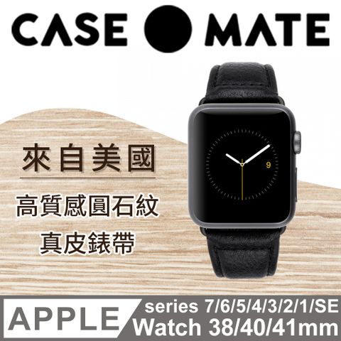 Case-Mate 美國  APPLE WATCH Series 1-7代/SE 38/40/41mm 高質感圓石紋真皮錶帶 黑