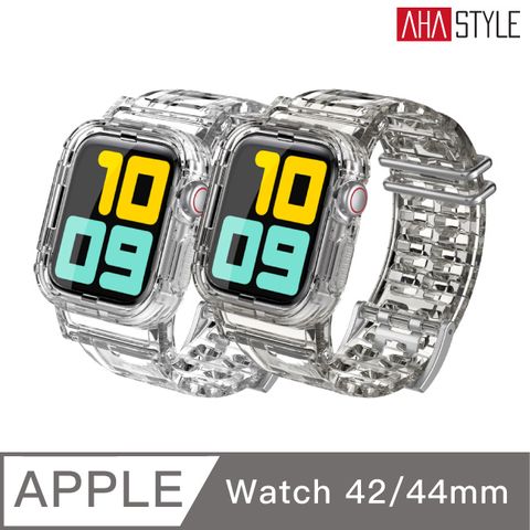 AHAStyle Apple Watch 1~6代 冰川晶透 防摔透明運動錶帶(42/44mm) 透灰色