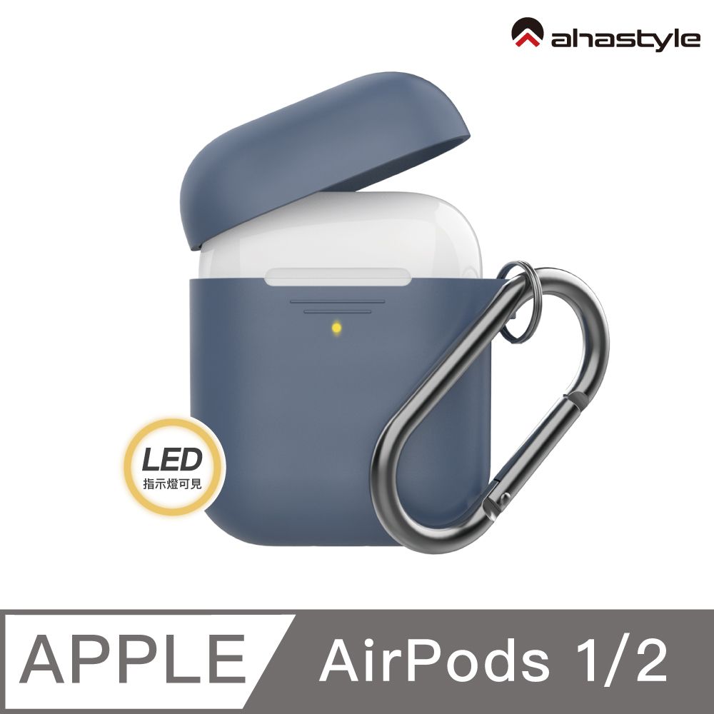 AHAStyle  AirPods 1&2代 矽膠保護套超薄掛鉤款(深藍色)