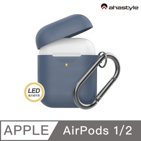 AHAStyle AirPods 1&amp;2代 矽膠保護套（超薄掛鉤款）(深藍色)