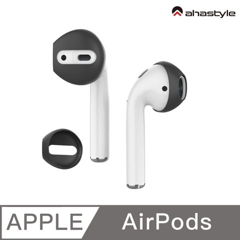 AHAStyle AirPods/EarPods 超薄止滑耳機套（可收納進充電盒）三組入
