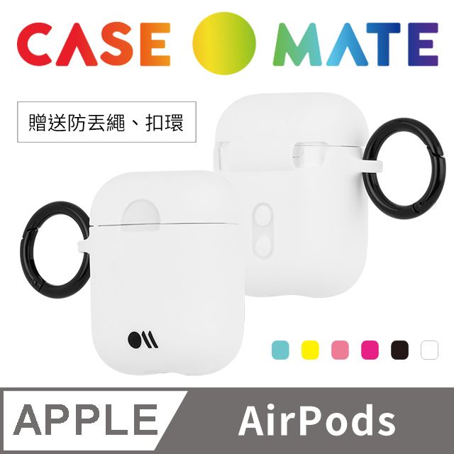 Case-Mate 美國 CASEMATE AirPods 炫彩保護套 - 白色 贈掛環及磁性防丟繩